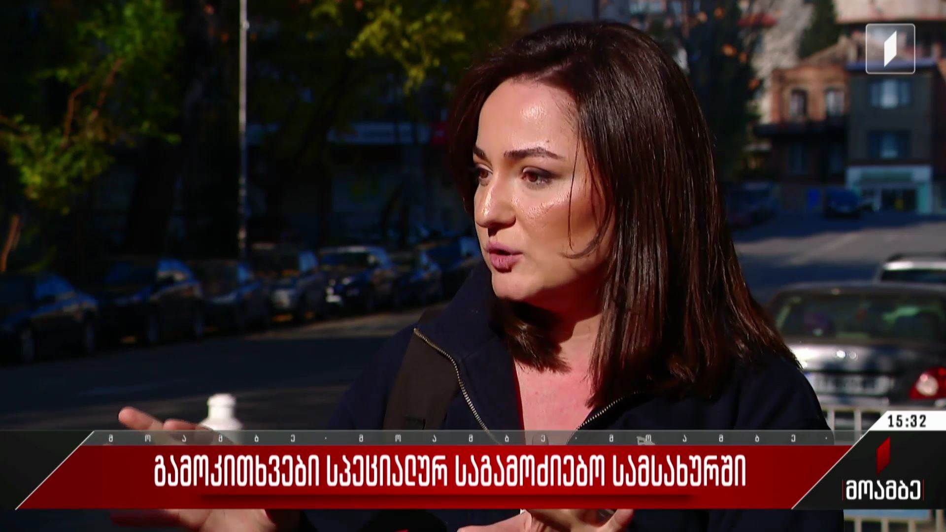 გამოკითხვები სპეციალურ საგამოძიებო სამსახურში