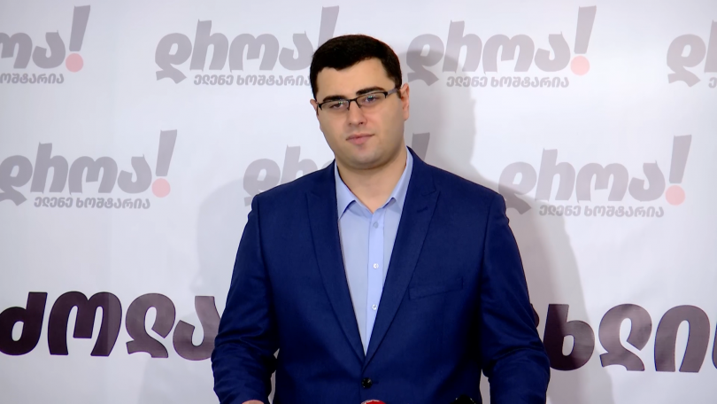 „კოალიცია ცვლილებებისთვის“ წევრი გიგა ლემონჯავა - ყველა ნივთი, რომელიც ოფისშია, საკანცელარიო ნივთები, სტუდიური ტექნიკა, გენერატორები, ფოიერვერკები, მშვიდობიანი სამოქალაქო წინააღმდეგობისთვისაა განკუთვნილი