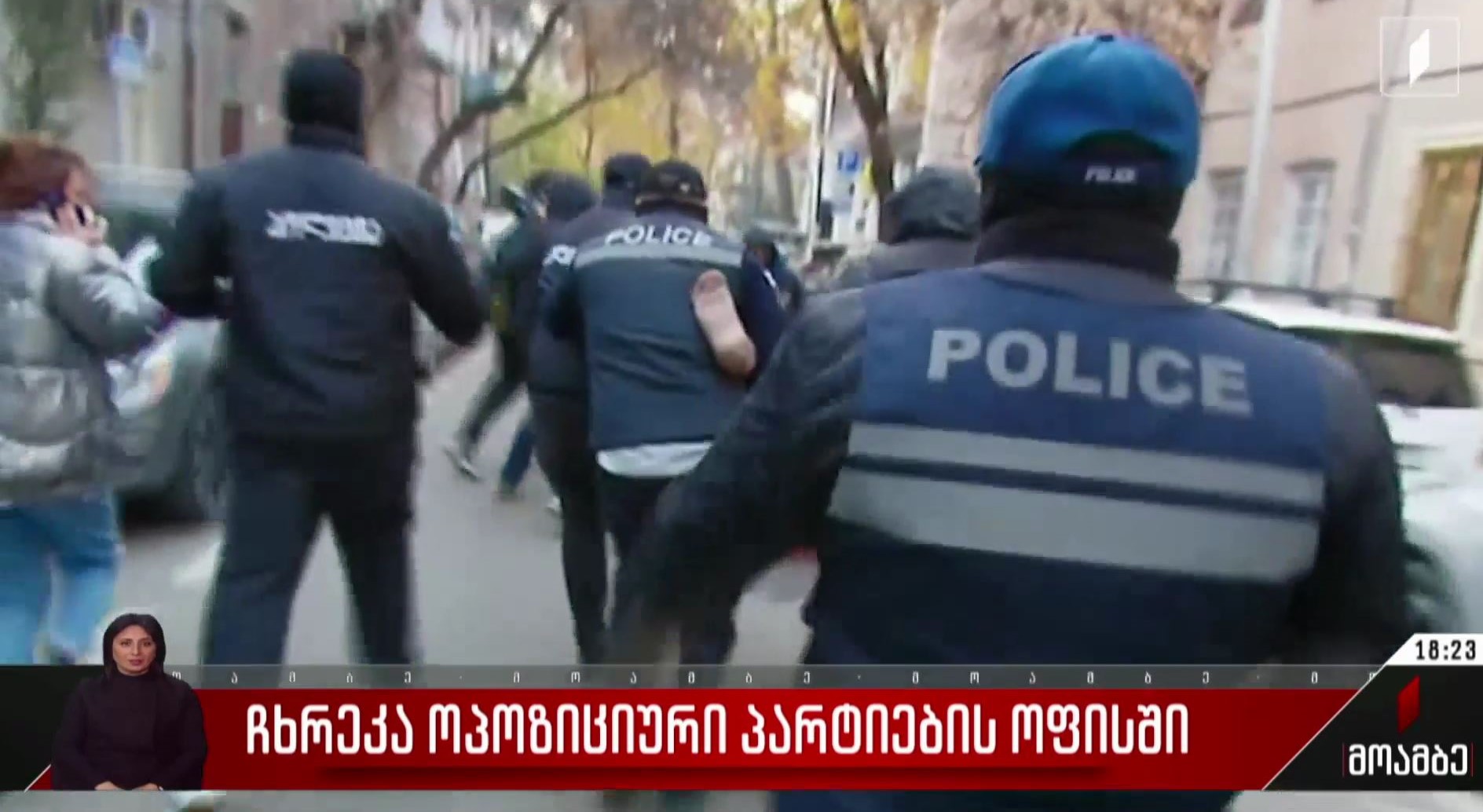  ჩხრეკა ოპოზიციური პარტიების ოფისში