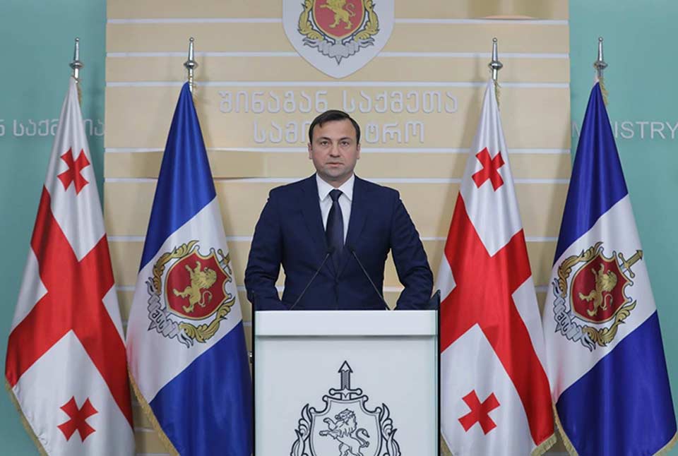 შსს-მ ჯგუფური ძალადობის ორგანიზებისა და ჯგუფურ ძალადობაში მონაწილეობის ფაქტებზე შვიდი პირი დააკავა, დაკავებულთა ჩხრეკის შედეგად ნივთმტკიცებად პიროტექნიკა და „მოლოტოვის კოქტეილები“ ამოიღეს