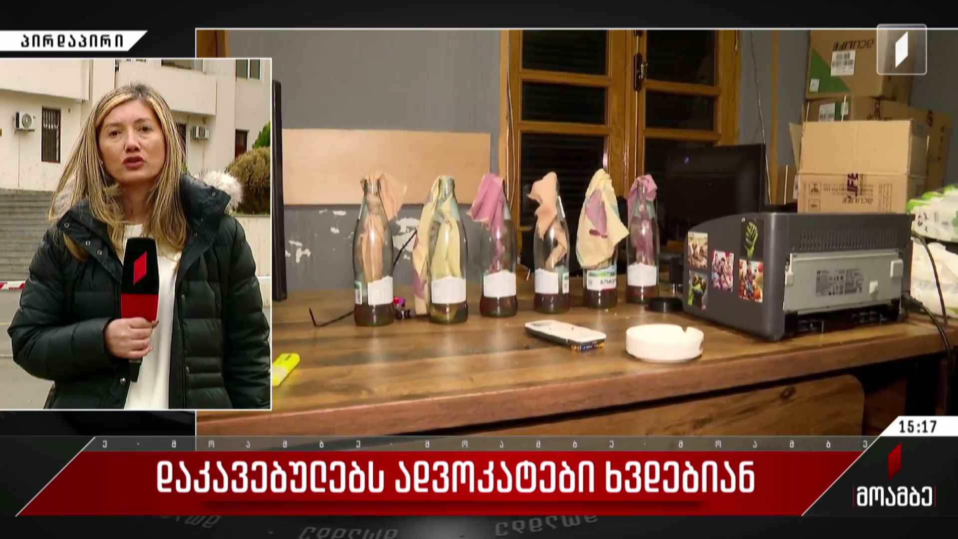 დაკავებულებს ადვოკატები ხვდებიან