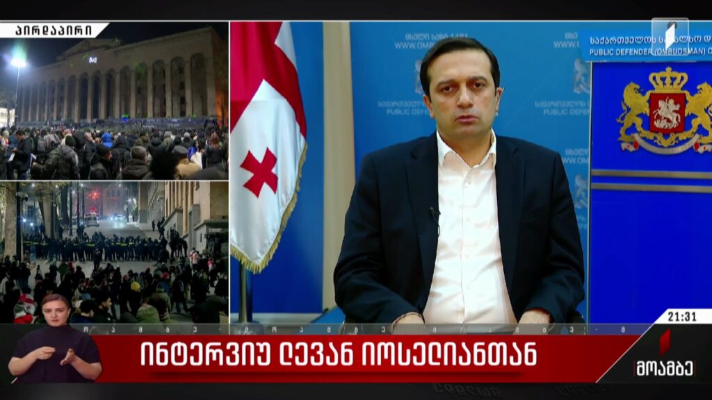 ინტერვიუ ლევან იოსელიანთან