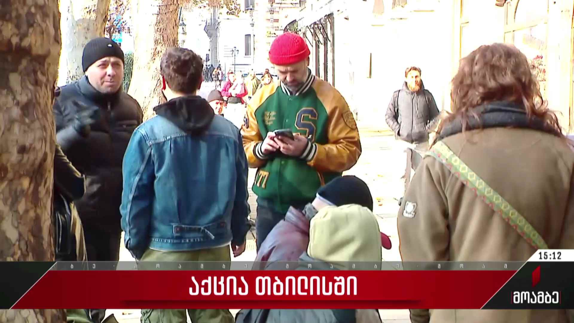 აქცია თეატრალური უნივერსიტეტის წინ