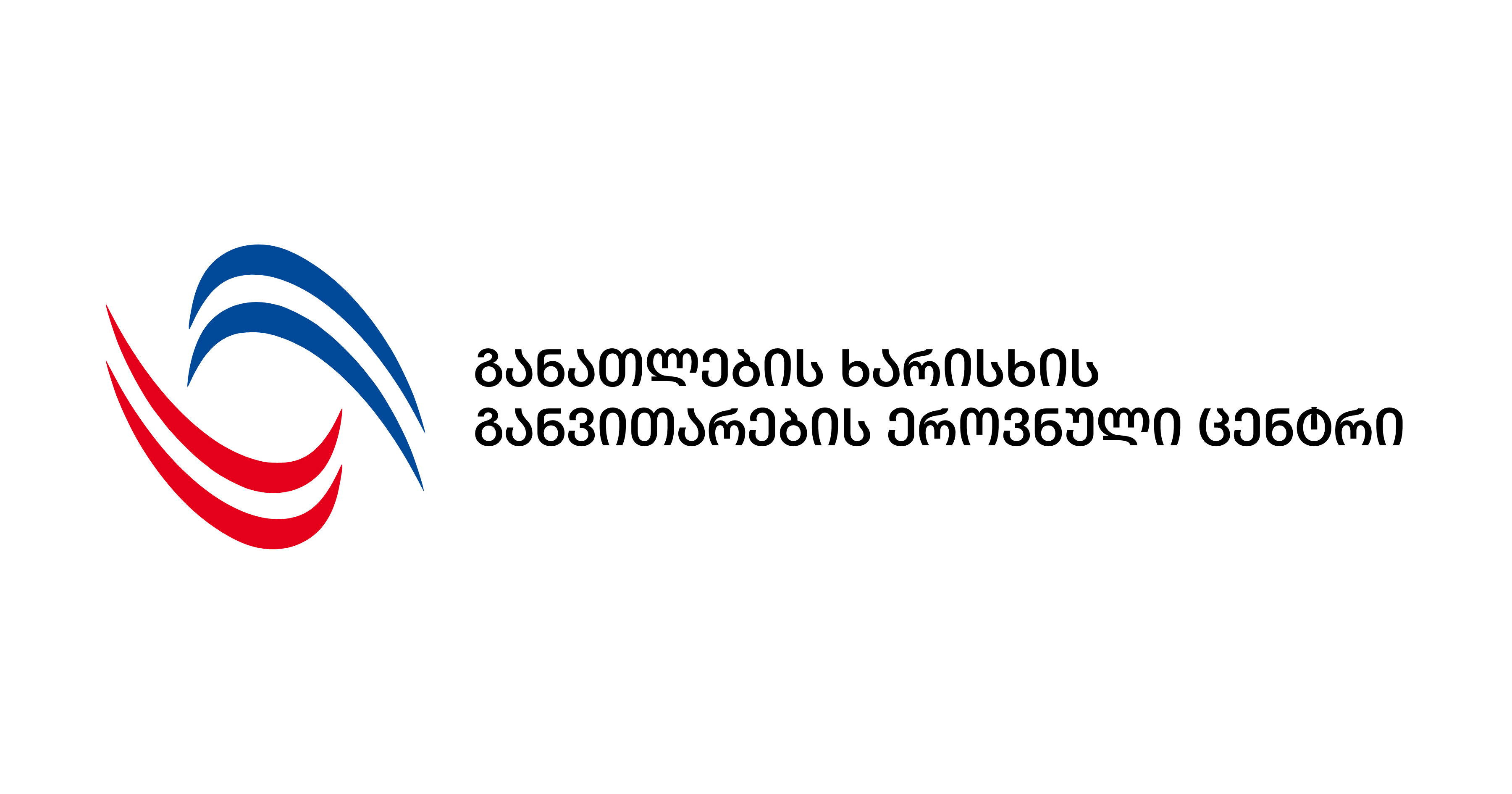 განათლების ხარისხის განვითარების ეროვნული ცენტრი განცხადებას ავრცელებს
