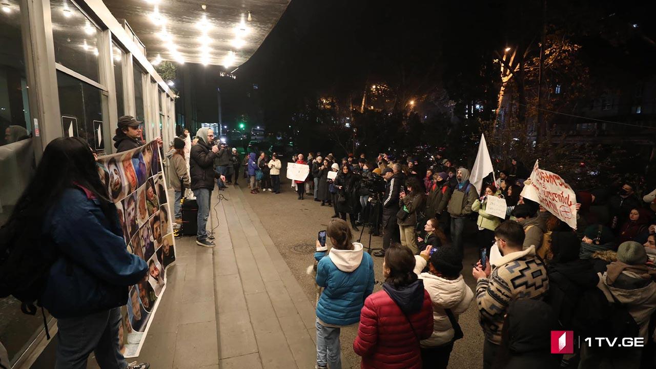 #მოამბე სპეციალური გამოშვება - საპროტესტო აქცია #LIVE