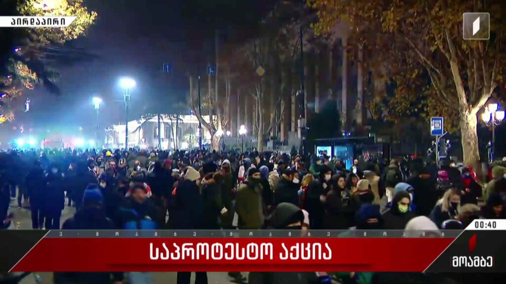 ვითარება რუსთაველის გამზირზე – მაკა არჩევნიშვილის ჩართვა
