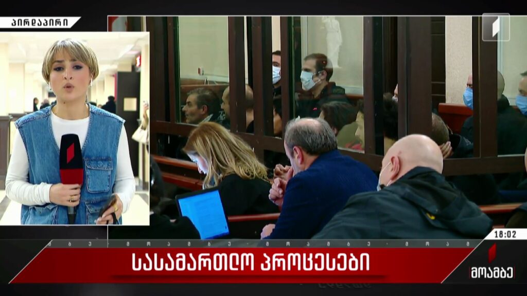 სასამართლო პროცესები