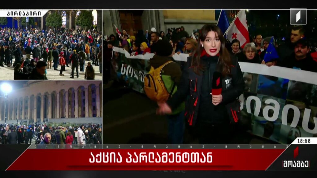 საპროტესტო აქცია რუსთაველზე – ბოლო ინფორმაციით კესო ქაფიანიძე