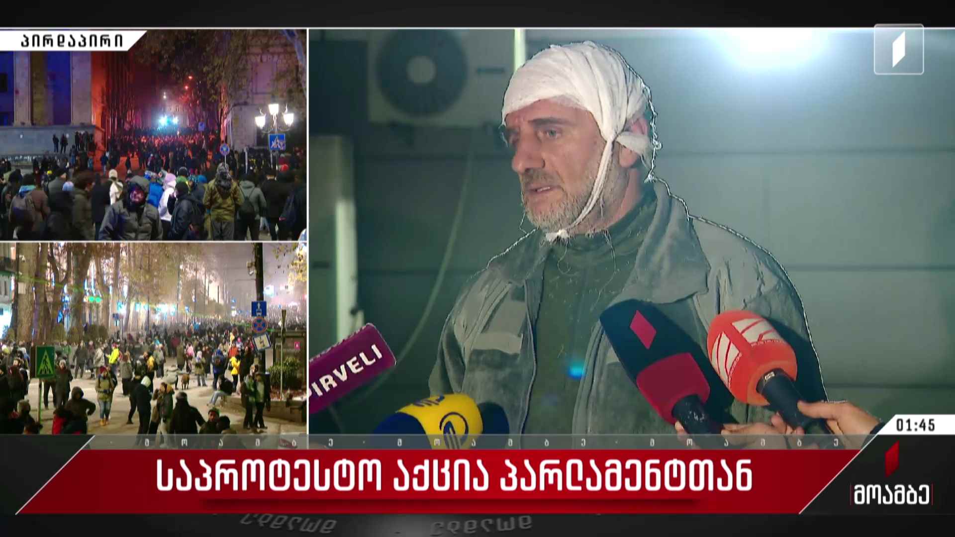 „კოალიცია ცვლილებისთვის“ წევრმა კობა ხაბაზმა კლინიკა დატოვა - როგორია მისი ჯანმრთელობის მდგომარეობა