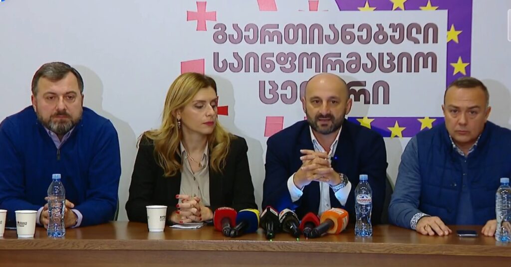 ოთხი პოლიტიკური გაერთიანების წარმომადგენლებმა განცხადება გააკეთეს - გამოდით, ყველანი დავდგეთ ერთად, ვერავის შეგვაშინებენ