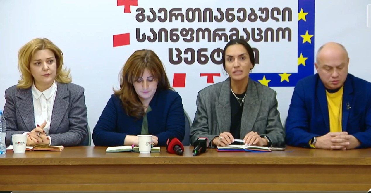 ოთხი პოლიტიკური გაერთიანების წარმომადგენლებმა ბრიფინგი გამართეს - მოვუწოდებთ ხალხს, დავდგეთ ერთად, ამ განუკითხაობას დავუსვათ წერტილი, რადგან ყველას მოგვაკითხავენ