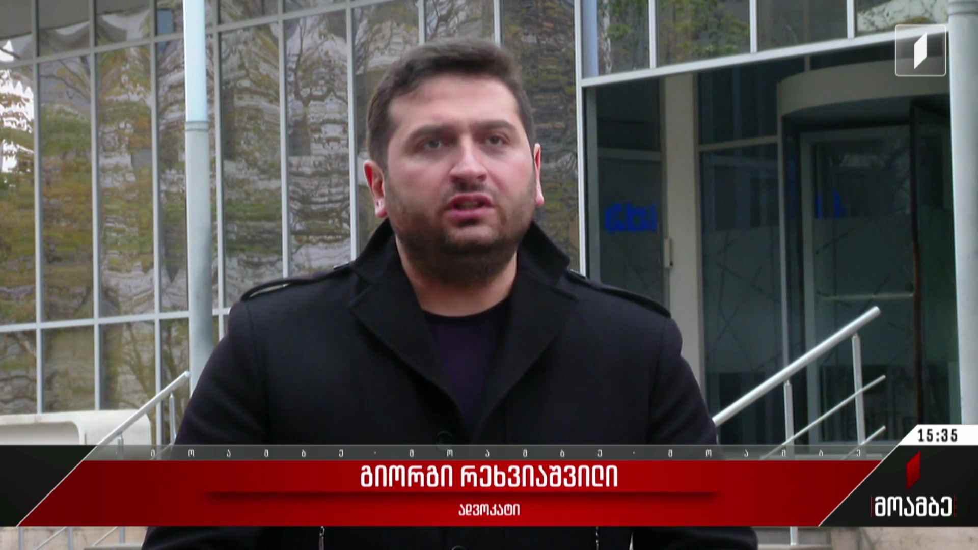 სასამართლო გადაწყვეტილების გასაჩივრება