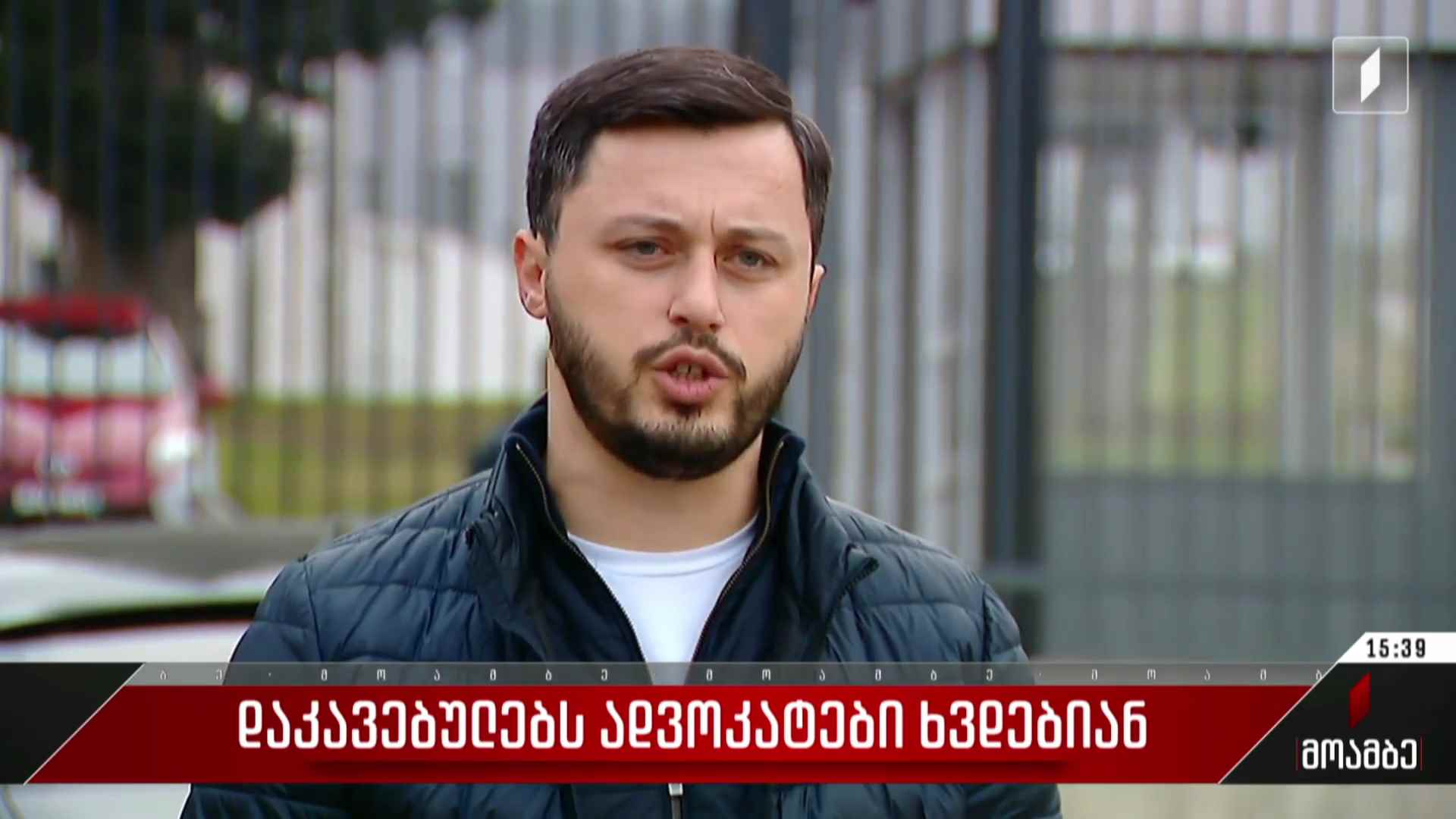 დაკავებულებს ადვოკატები ხვდებიან