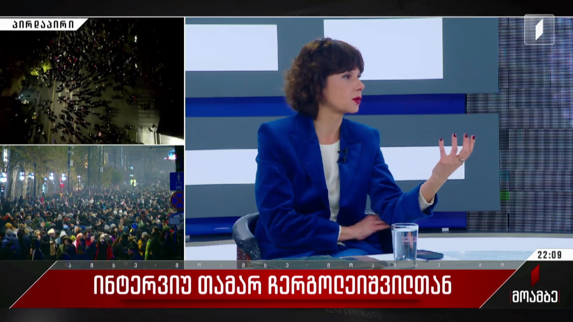 საპროტესტო აქცია პარლამენტთან - სტუმრები: თამარ ჩერგოლეიშვილი, ბიძინა გიორგობიანი და გელა ნიკოლაიშვილი