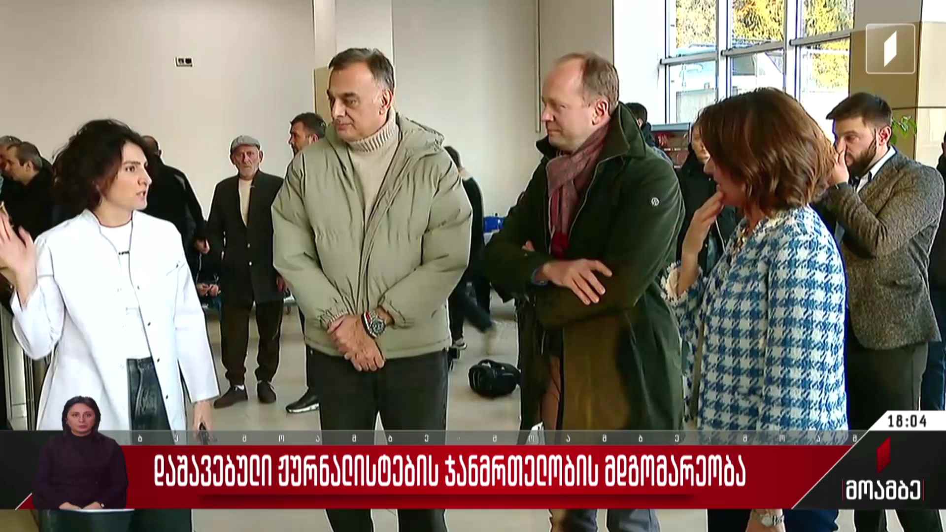 დაშავებული ჟურნალისტების ჯანმრთელობის მდგომარეობა