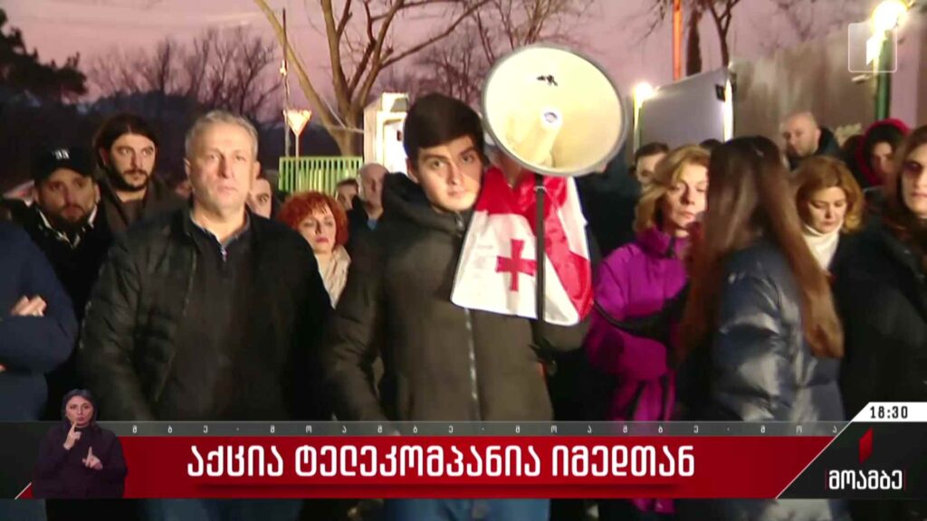 აქცია ტელეკომპანია „იმედთან“ – მაკა არჩევნიშვილის ჩართვა #მოამბე