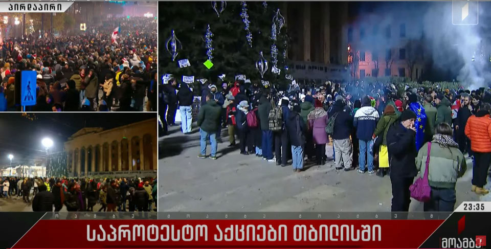 #მოამბე სპეციალური გამოშვება #LIVE
