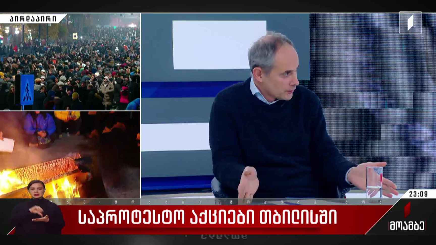 პირველი არხის საგანგებო ეთერი - სტუმარი: ლევან​ გიგინეიშვილი