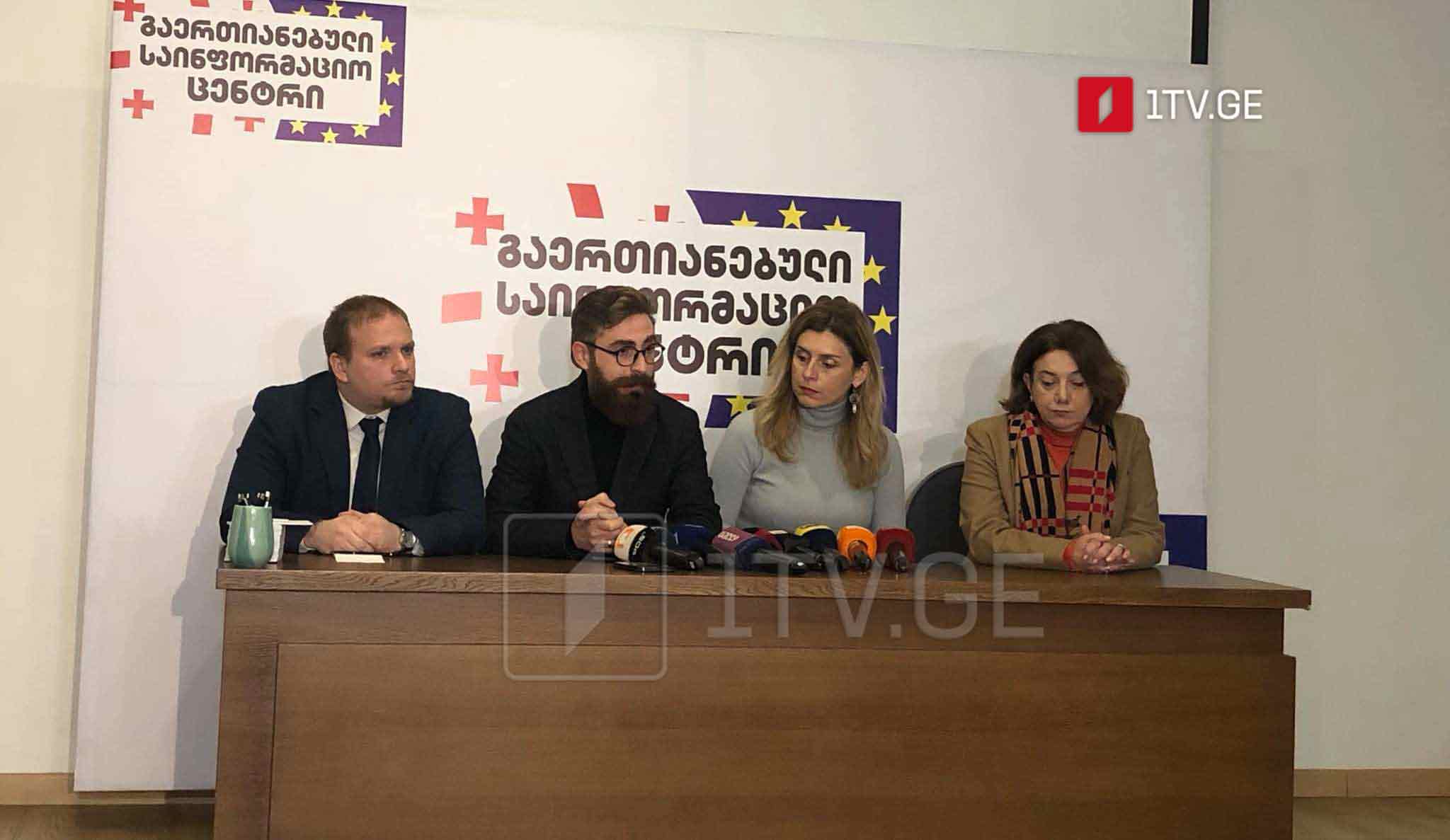 თეონა აქუბარდია - ვაგრძელებთ მუშაობას, რომ სანქციები დაწესდეს იმ მძიმე დარღვევებისთვის, რომლებსაც ოლიგარქიული რეჟიმი ახორციელებს 