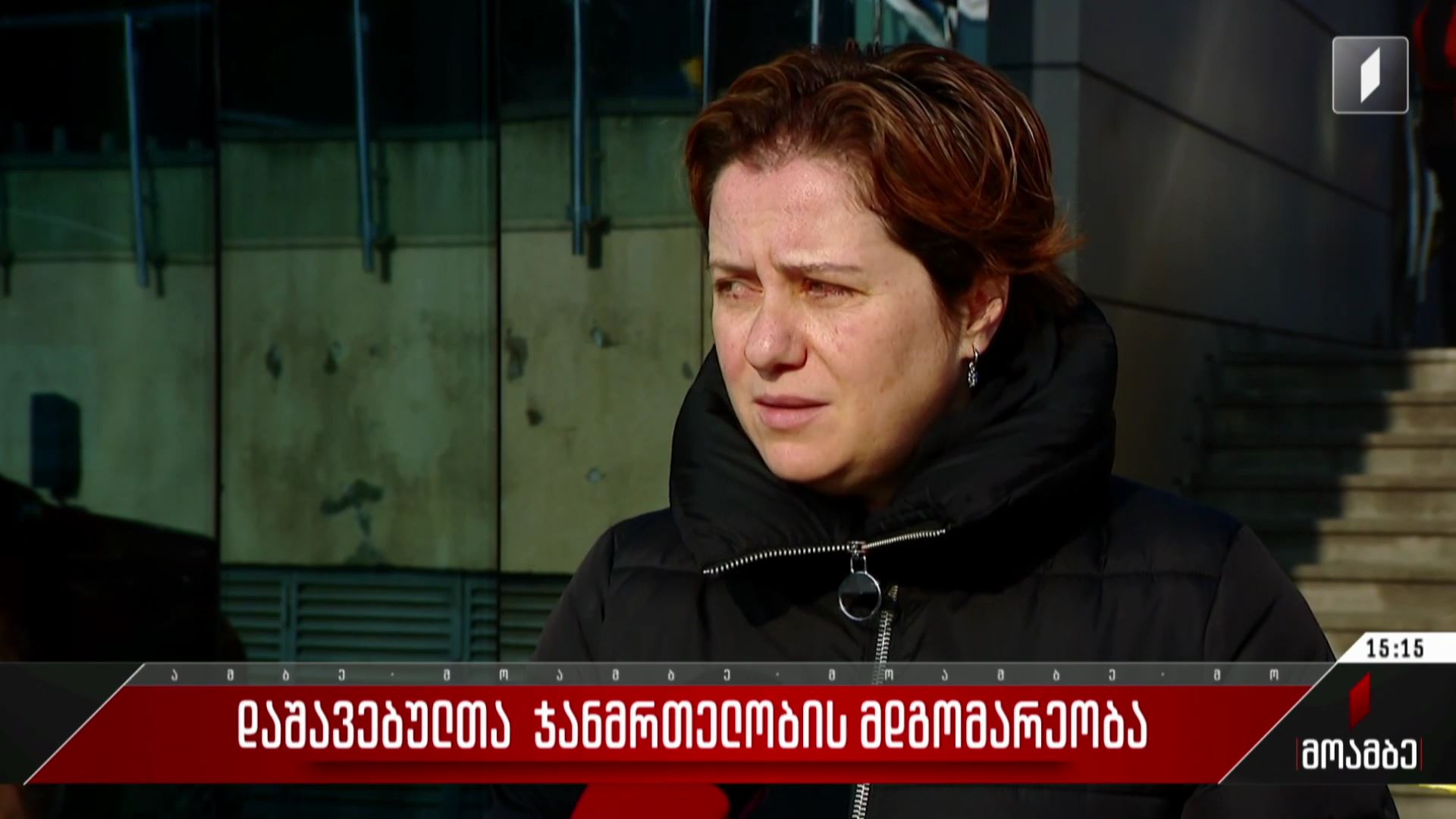 დაშავებულთა ჯანმრთელობის მდგომარეობა