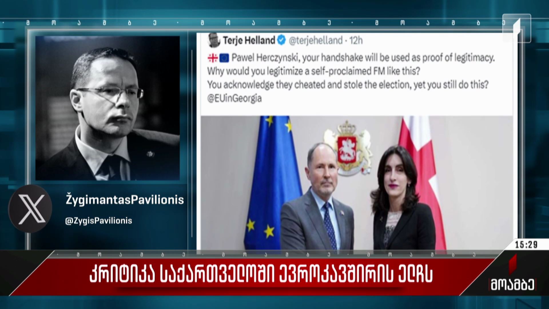 კრიტიკა საქართველოში ევროკავშირის ელჩს