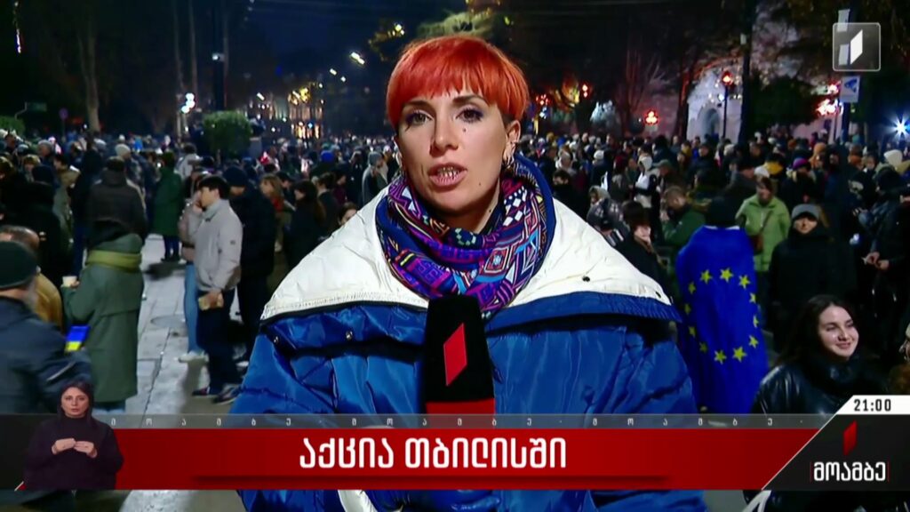 საპროტესტო აქცია თბილისში