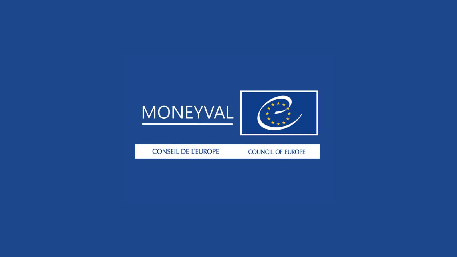 ეროვნული ბანკი - MONEYVAL-მა ფულის გათეთრებისა და ტერორიზმის დაფინანსების აღკვეთის ხელშეწყობის მიზნით ეროვნული ბანკის მიერ გატარებული ღონისძიებები დადებითად შეაფასა
