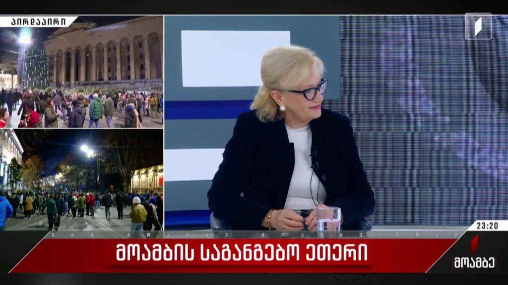 პირველი არხის საგანგებო ეთერი – სტუმარი: თამარ ცაგარეიშვილი