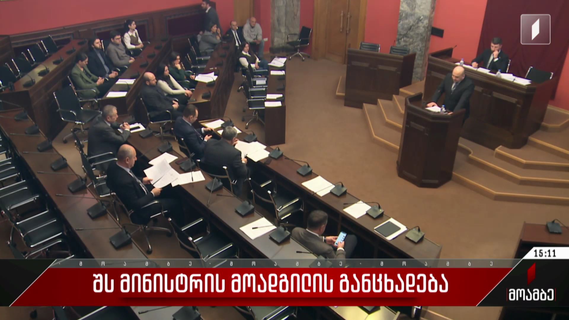 შს მინისტრის მოადგილის განცხადება