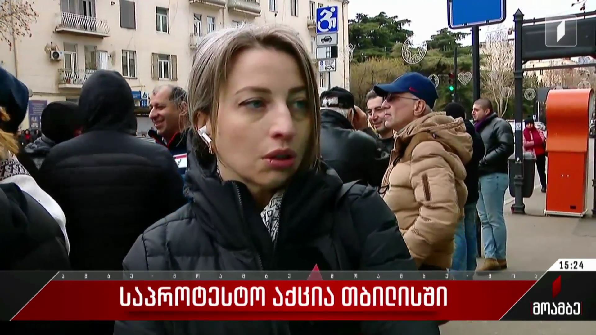 „კოალიცია ცვლილებებისთვის“ მერიასთან აქციას მართავს