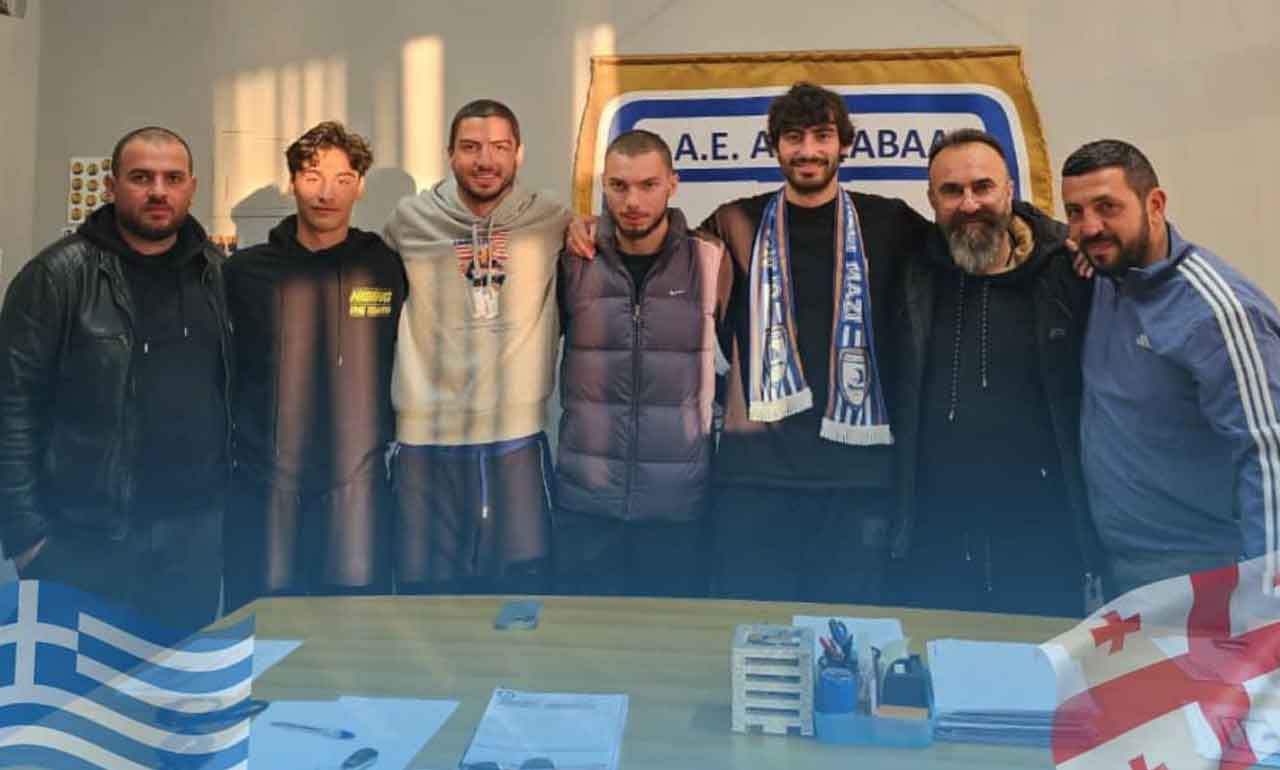 ოთხი ქართველი ფეხბურთელი ბერძნულ კლუბში ჩაირიცხა #1TVSPORT