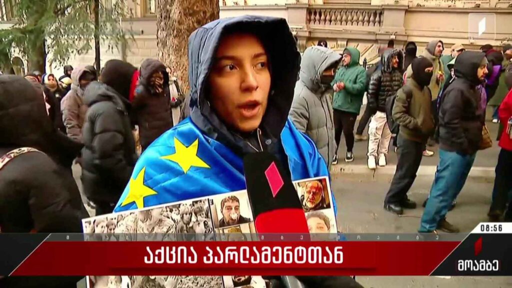 საპროტესტო აქცია პარლამენტთან