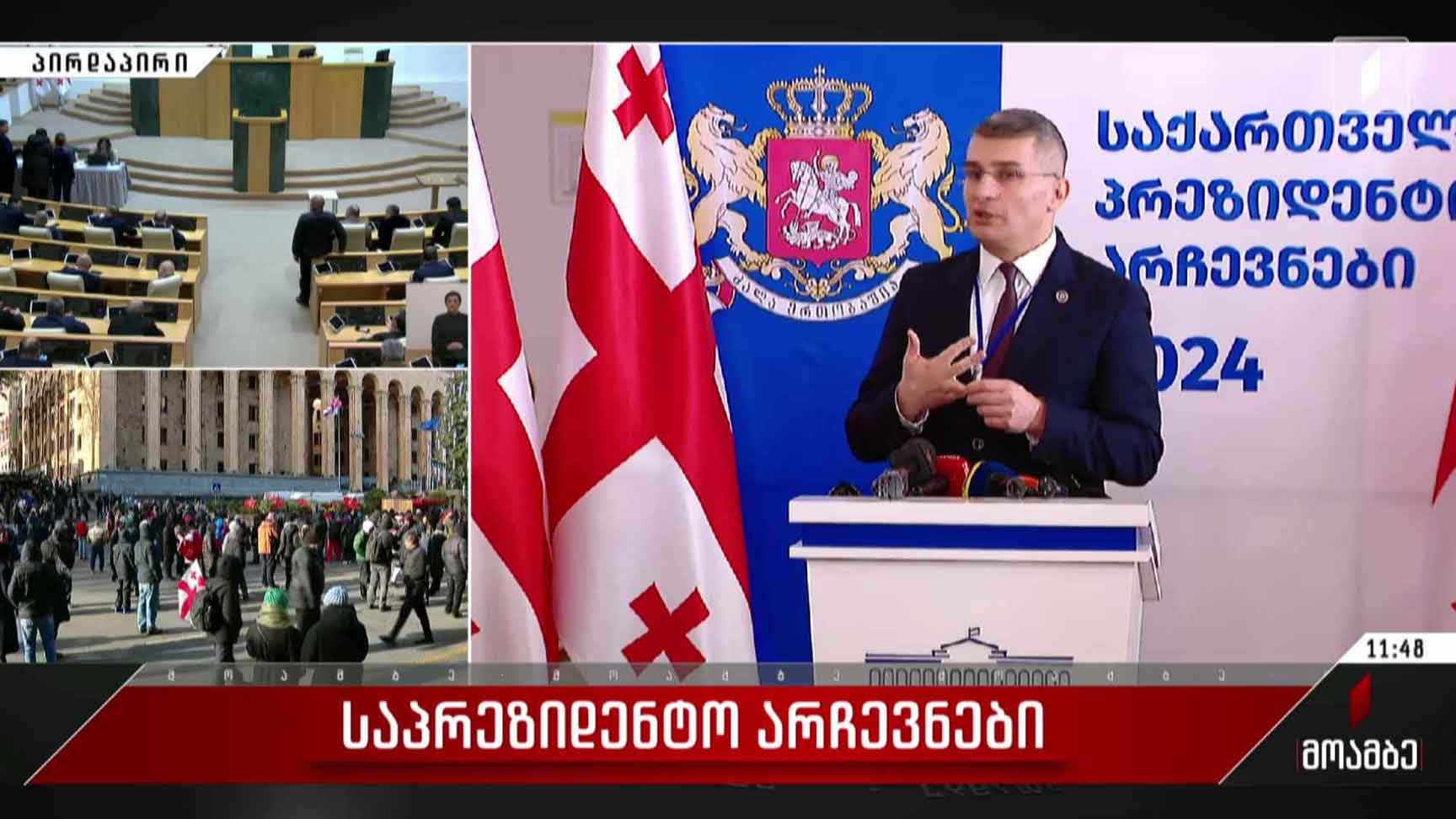მამუკა მდინარაძემ ჟურნალისტების შეკითხვებს უპასუხა