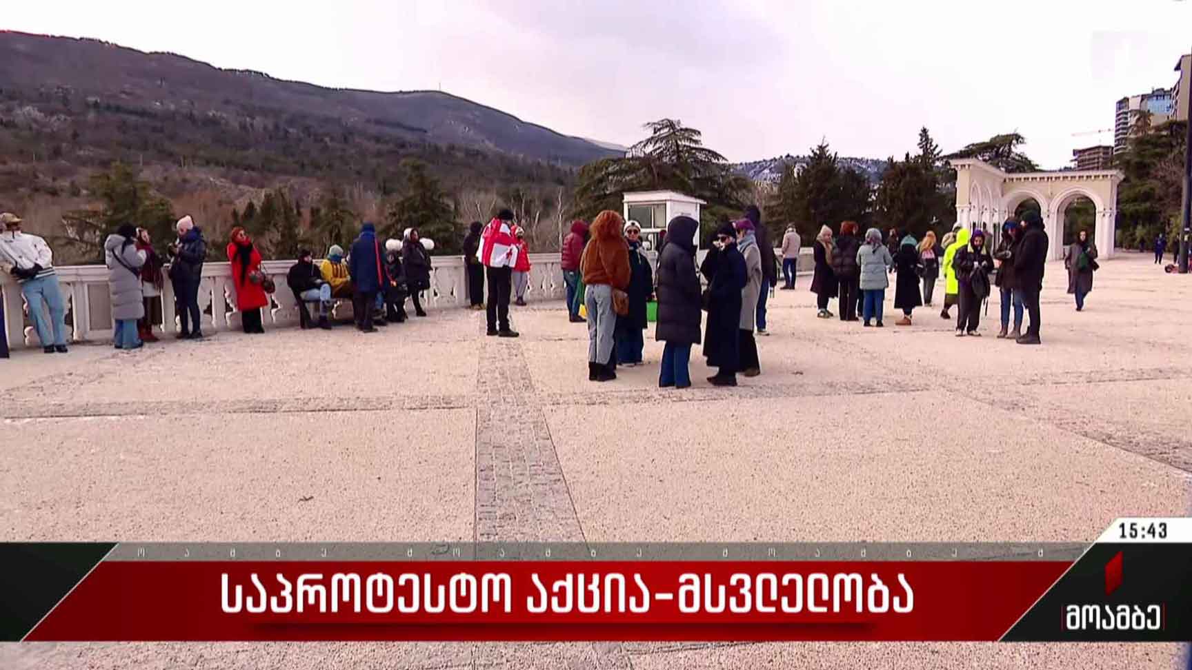 დიზაინერების საპროტესტო აქცია-მსვლელობა