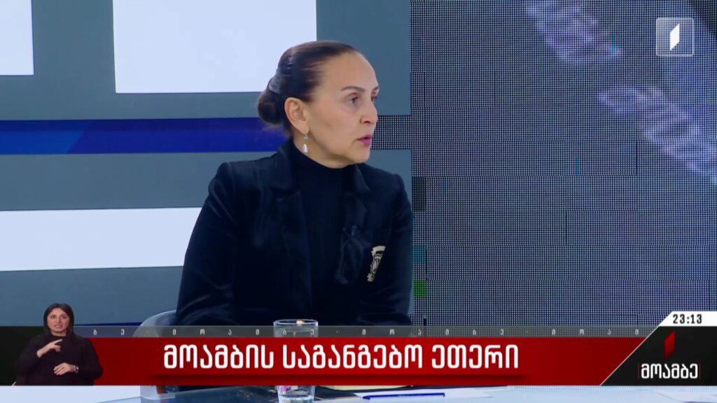 პირველი არხის საგანგებო ეთერის სტუმარი: ირმა ჭკადუა – ადვოკატი