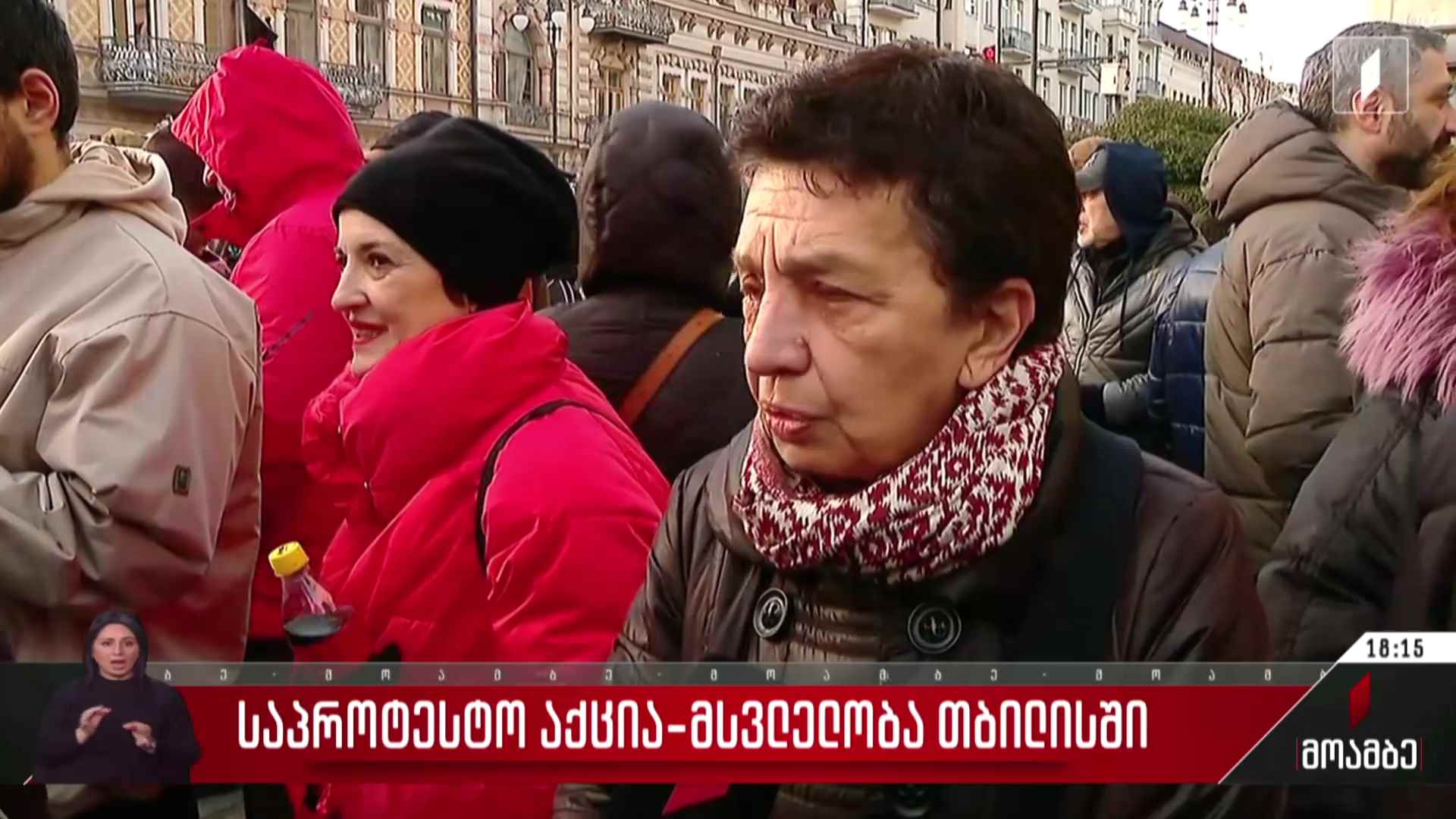 სახელოვნებო სფეროს წარმომადგენელთა აქცია-მსვლელობა