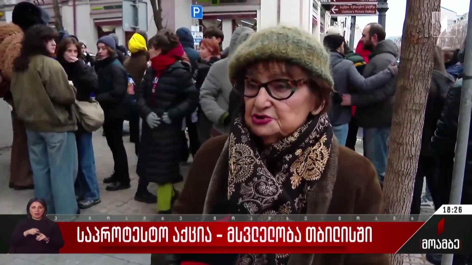 კინემატოგრაფისტების და კინომოყვარულების საპროტესტო აქცია-მსვლელობა თბილისში