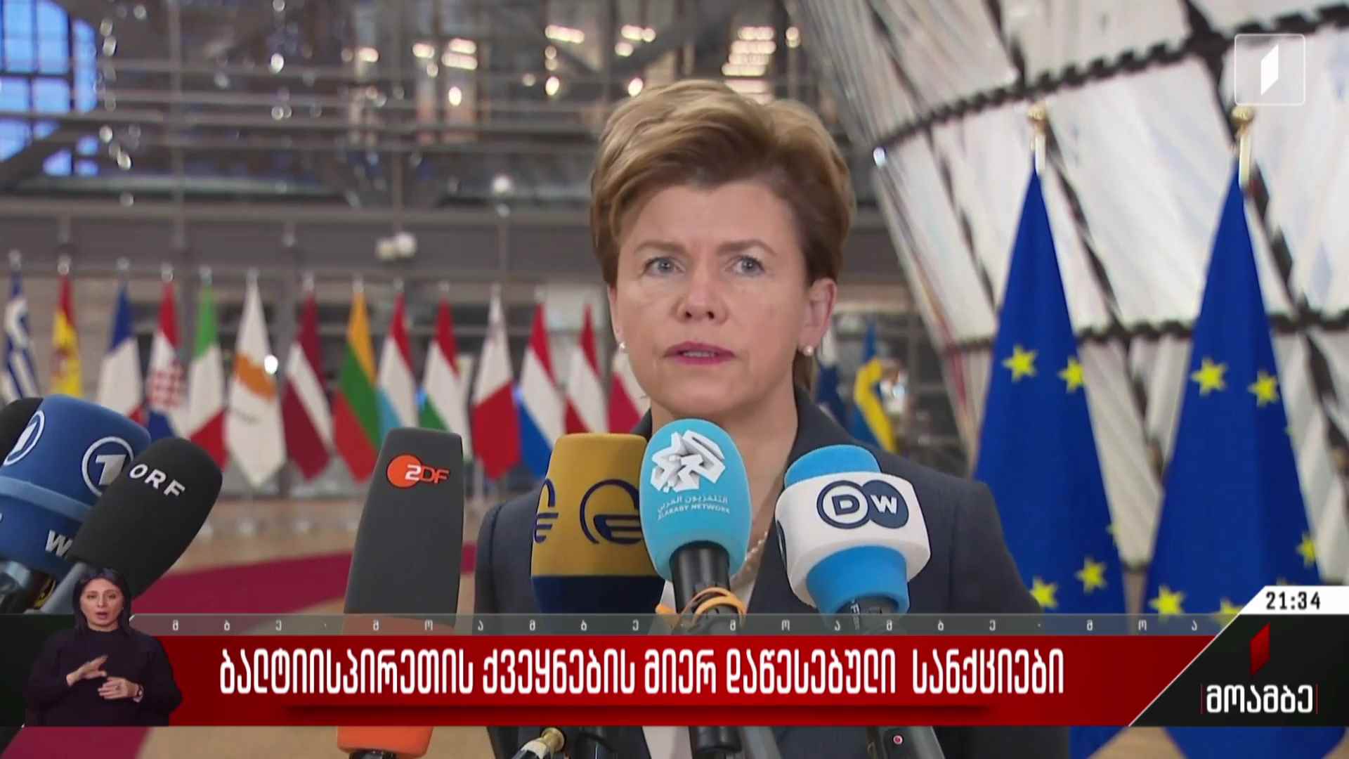 ბალტიისპირეთის ქვეყნების მიერ დაწესებული სანქციები  