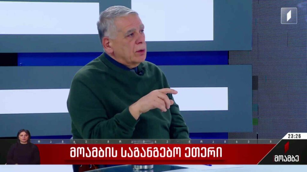 პირველი არხის საგანგებო ეთერი – სტუმარი: რომან კაკულია