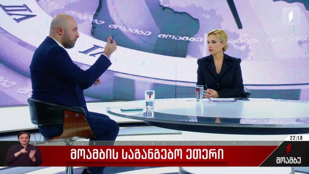 პირველი არხის საგანგებო ეთერი – სტუმარი: ბერდია სიჭინავა