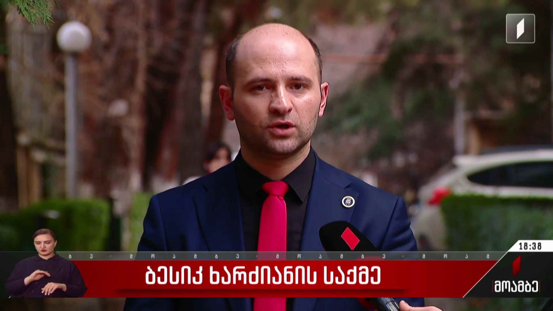 ბესიკ ხარძიანის საქმე