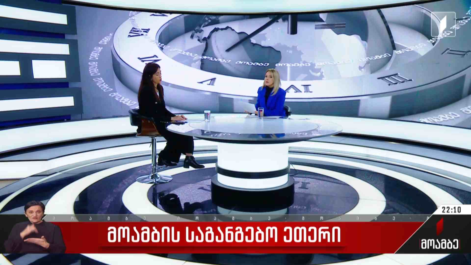 პირველი არხის საგანგებო ეთერი - სტუმარი: ნინო დოლიძე - სამართლიანი არჩევნებისა და დემოკრატიის საზოგადოების თავმჯდომარე