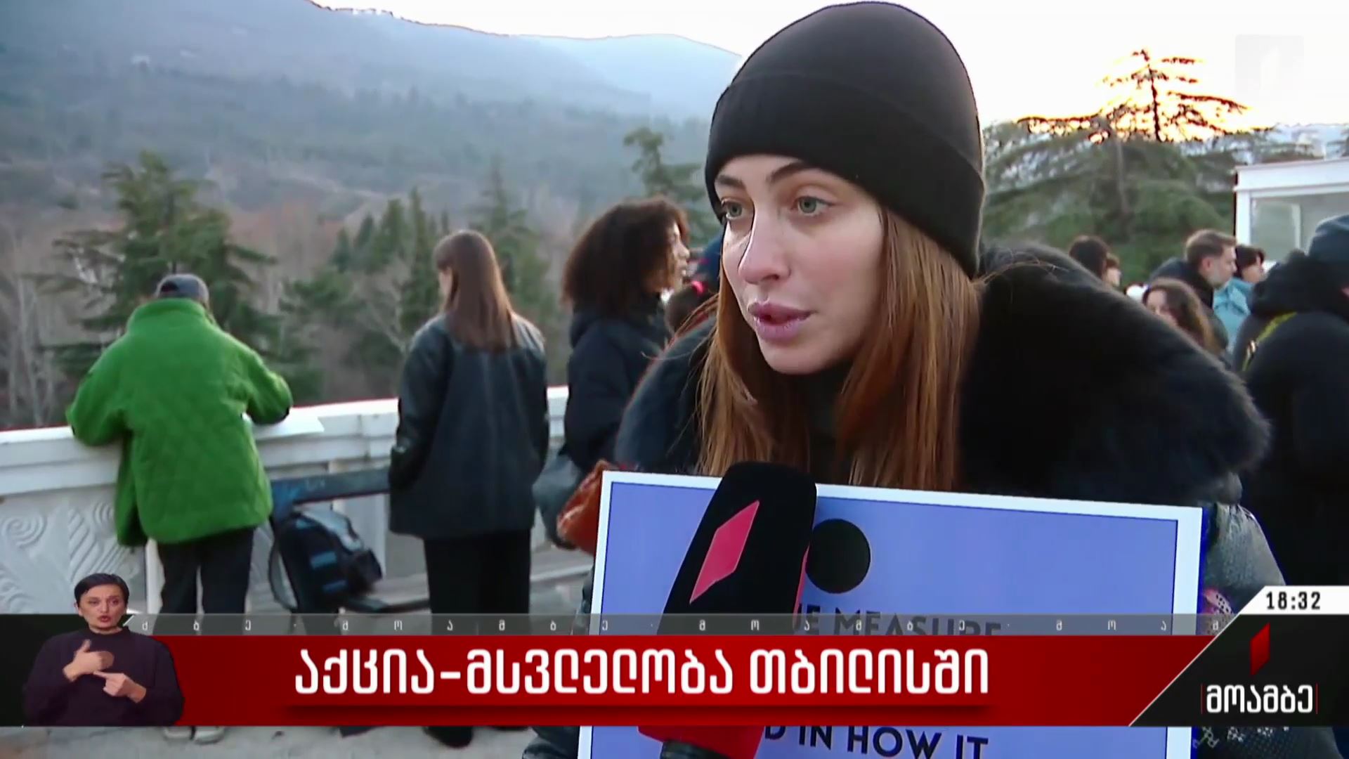 მოდის სფეროს წარმომადგენლების აქცია-მსვლელობა თბილისში