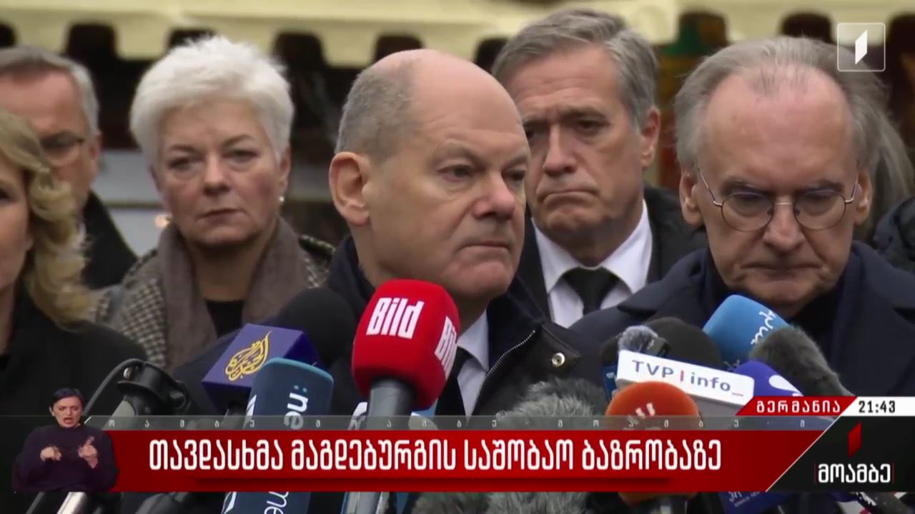 თავდასხმა მაგდებურგის საშობაო ბაზრობაზე