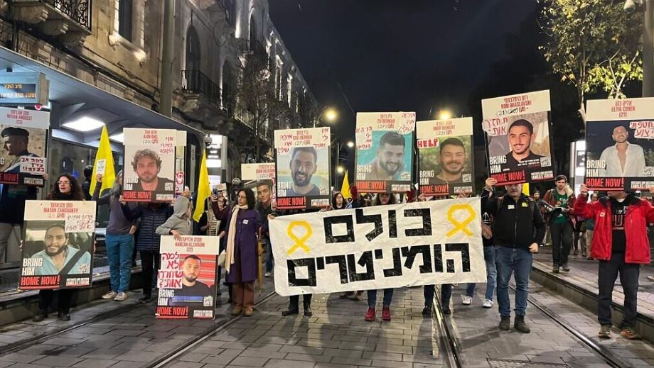 ღაზის სექტორიდან მძევლების გათავისუფლების მოთხოვნით, ისრაელში მასობრივი საპროტესტო აქციები გაიმართა