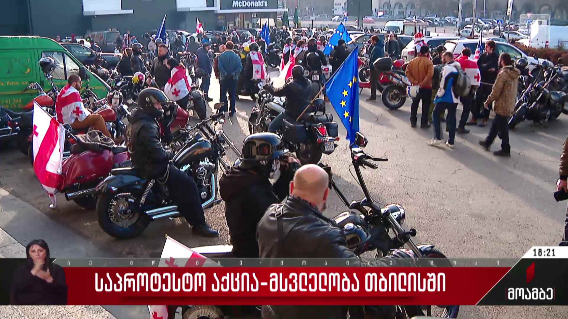 საპროტესტო მარში გამართეს მოტომოყვარულებმა