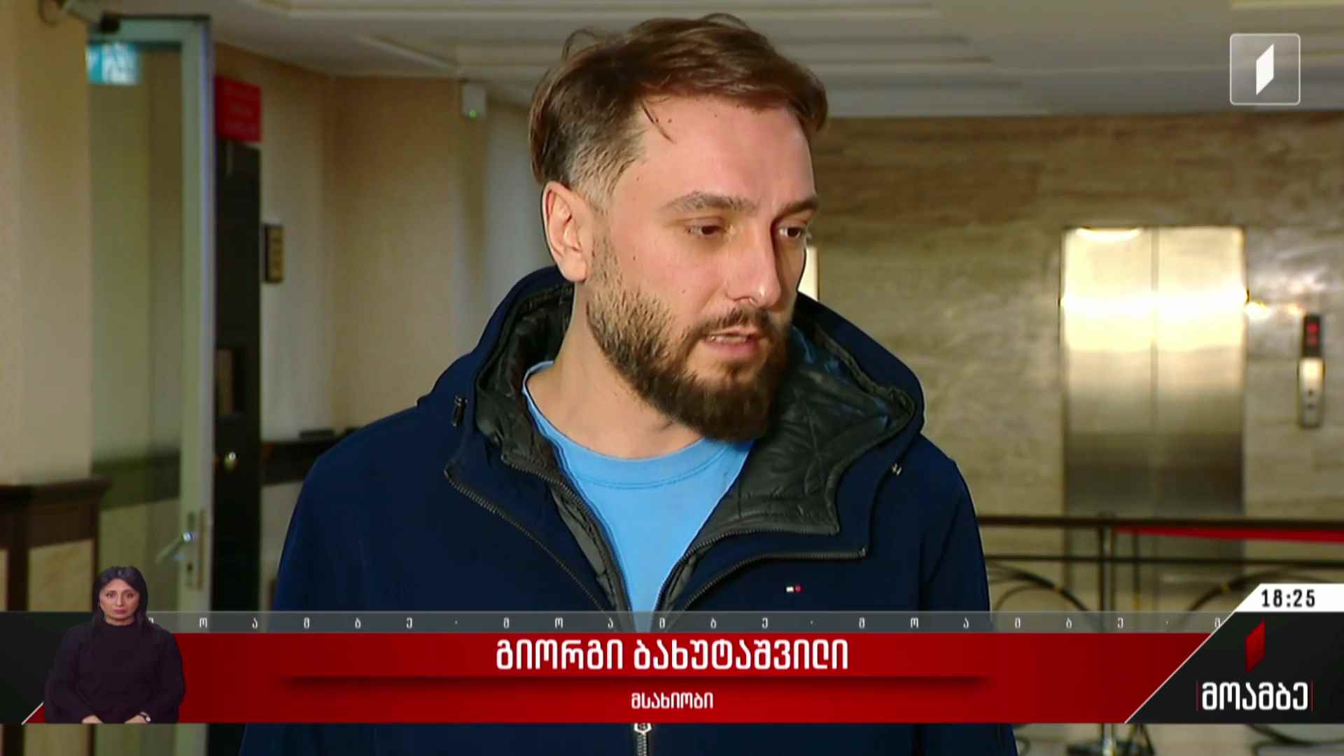 ადმინისტრაციული წესით დაკავებულთა სასამართლოები