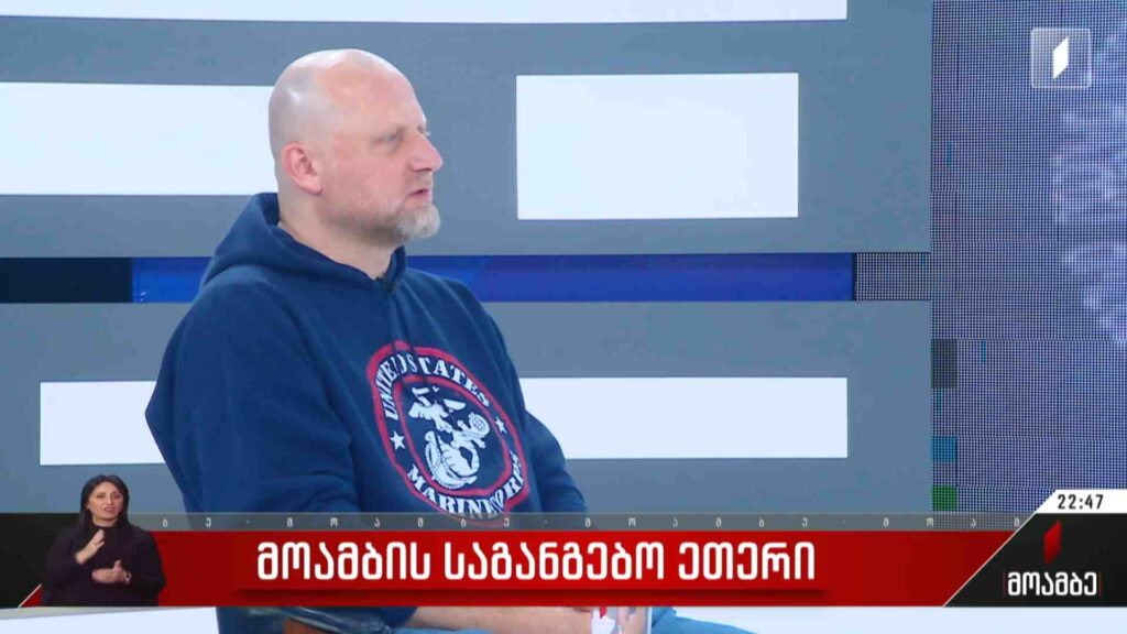 პირველი არხის საგანგებო ეთერი – სტუმარი: ზურა გირჩი ჯაფარიძე – კოალიცია „ცვლილებებისთვის“