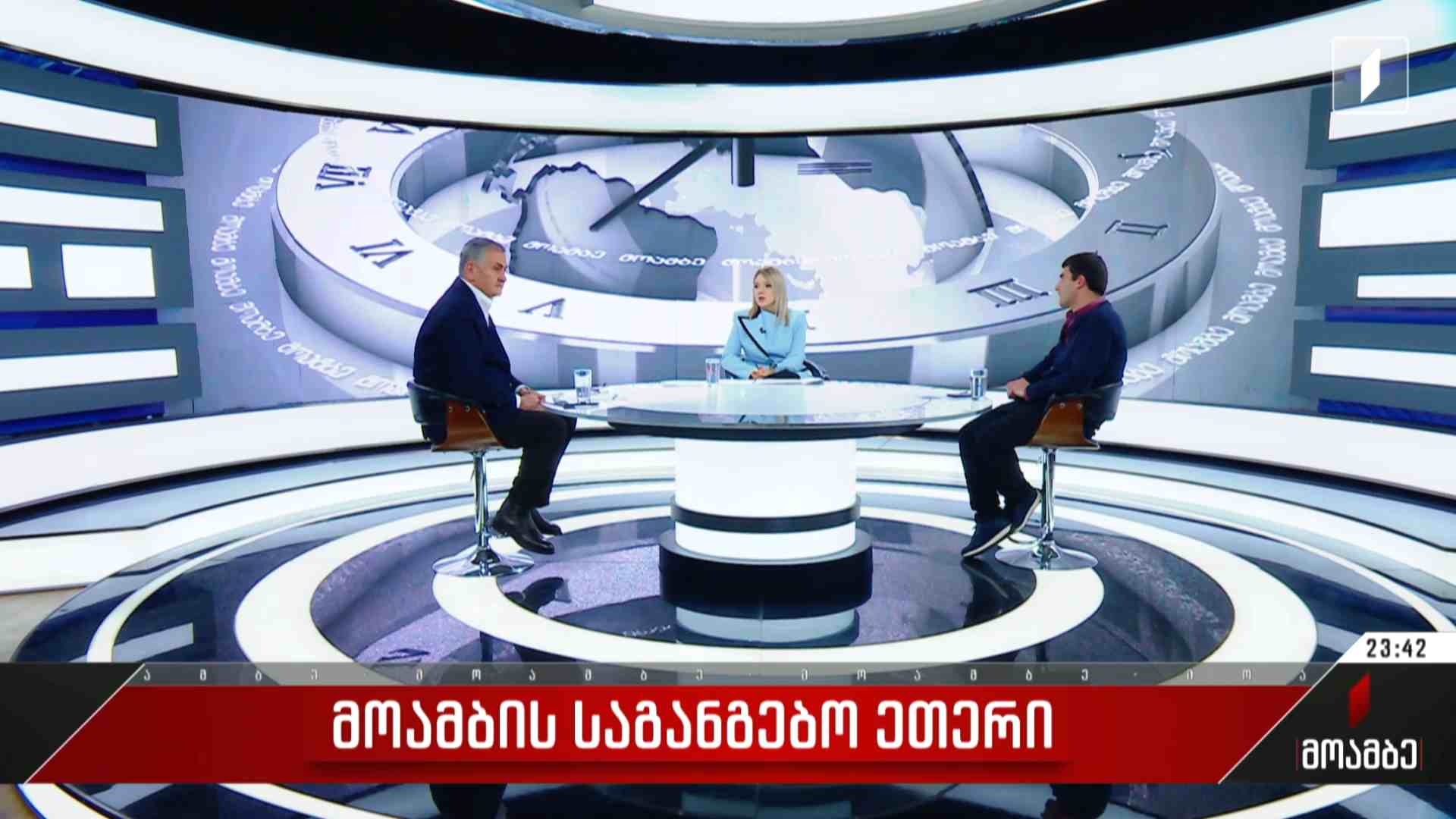 პირველი არხის საგანგებო ეთერი - სტუმრები: გელა ნიკოლაიშვილი, გიორგი ზერეკიძე