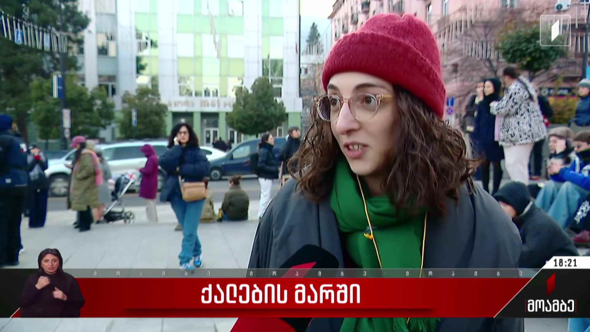ქალების მარში